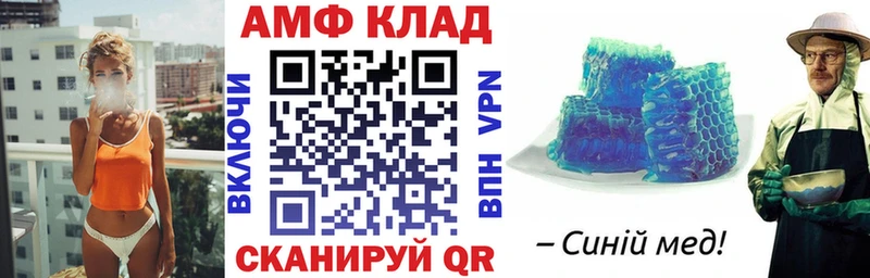 Купить  Лосино-Петровский  Amphetamine Розовый 