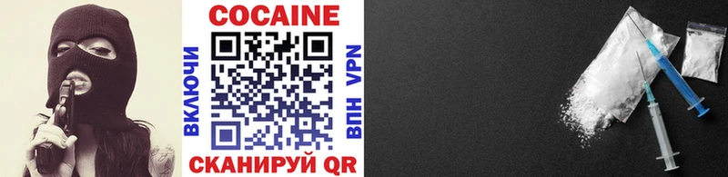 Купить где  Лосино-Петровский  Cocaine 98% 