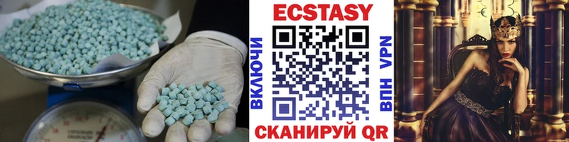 Купить где  Лосино-Петровский  Экстази MDMA 
