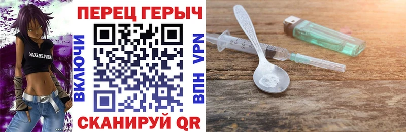 Героин VHQ Лосино-Петровский