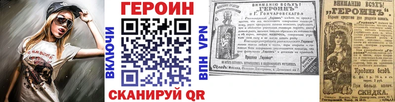 Героин афганец  Купить  Лосино-Петровский 