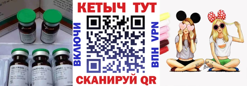 КЕТАМИН ketamine  Купить где  Лосино-Петровский 