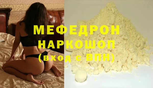 крисы Михайловск