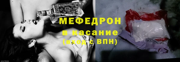 тгк Михайлов