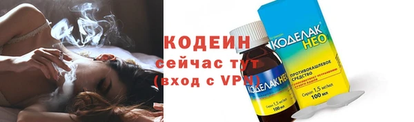 каннабис Михайловка