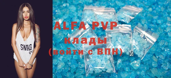 крисы Михайловск