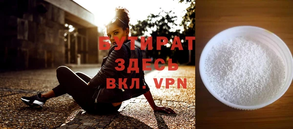 тгк Михайлов