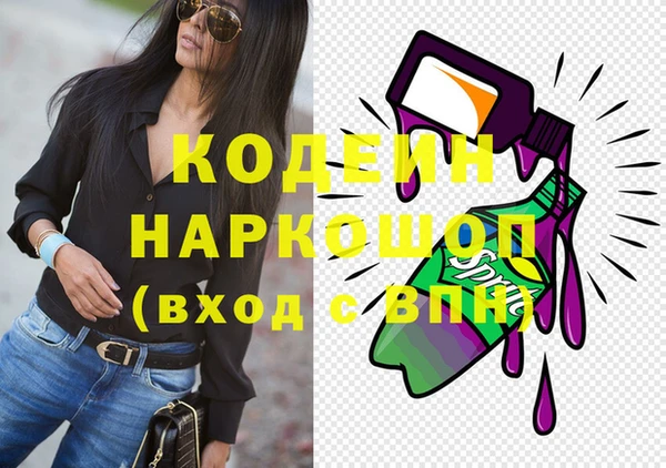 каннабис Михайловка