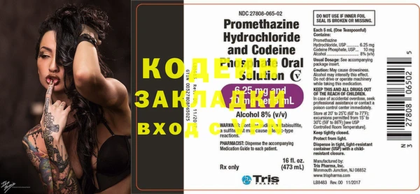 каннабис Михайловка