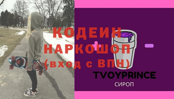 тгк Михайлов
