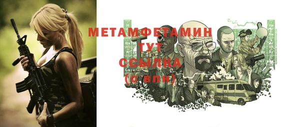 каннабис Михайловка