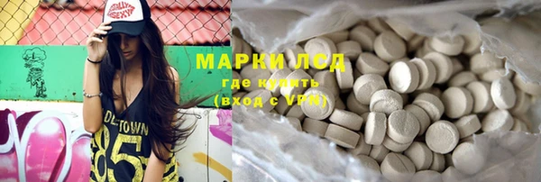 крисы Михайловск