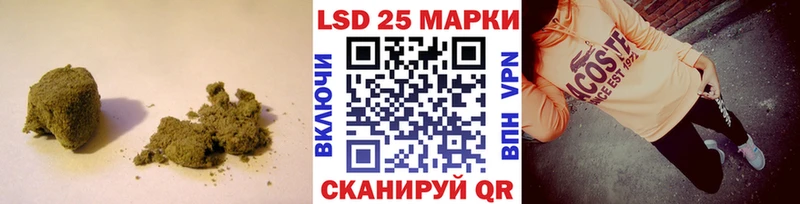 Купить  Лосино-Петровский  ЛСД экстази ecstasy 