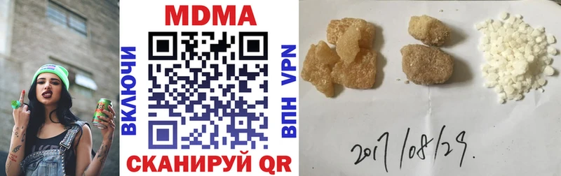 Купить  Лосино-Петровский  MDMA VHQ 