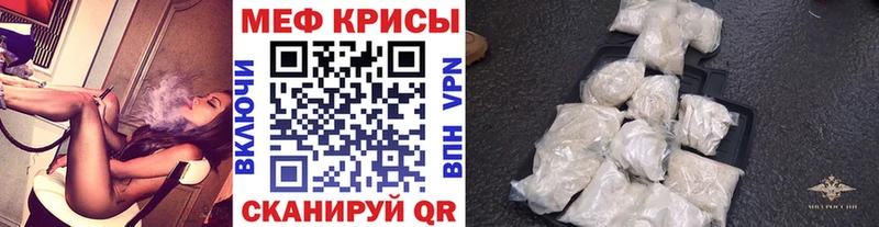 Купить закладки  Лосино-Петровский  МЯУ-МЯУ мука 