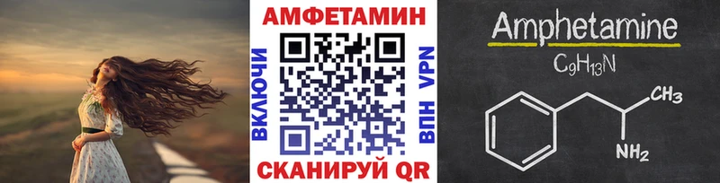 Купить  Лосино-Петровский  Первитин пудра 