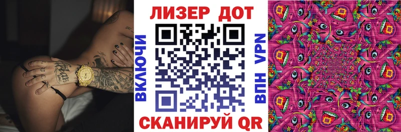Марки NBOMe 1,8мг  Купить где  Лосино-Петровский 