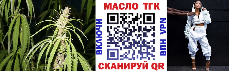 Купить закладки Лосино-Петровский Дистиллят ТГК гашишное масло