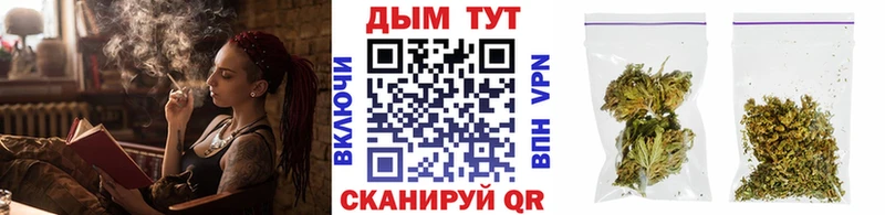 Бошки Шишки Ganja Купить закладки Лосино-Петровский